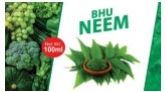 BHU Neem Powder Fertilizer