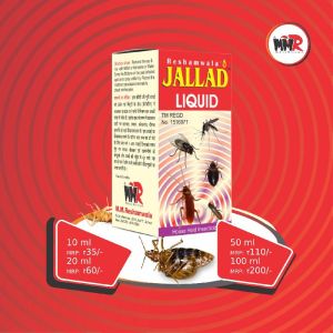 Jallad Liquid