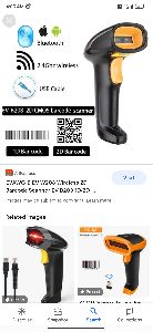 Barcode Scanner