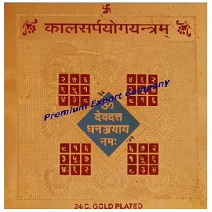 Kaal Sarp Yog Yantra