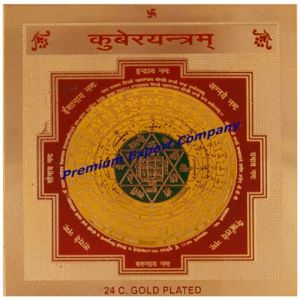 Kuber Yantra