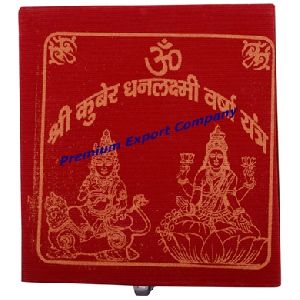 Shree Kuber Dhan Laxmi Varsha Yantra