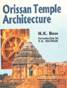 Orrisan Temple Architecture