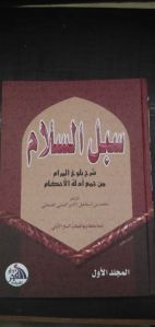 arabic books