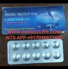 Lonitab 10mg Tablets