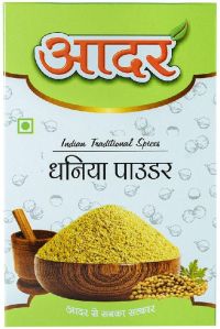 Coriander Powder 50gm Box