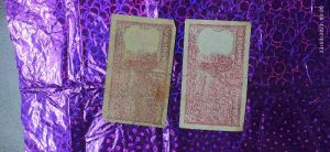 old two rupees note