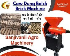 COW DUNG BLOCK BRICK MAKING MACHINES