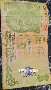 Rare old currency