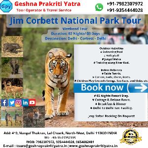 Jim Corbett National Park Tour