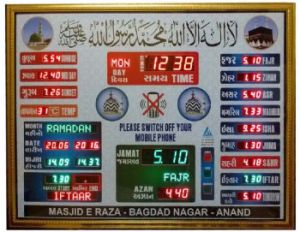 Azan led clock