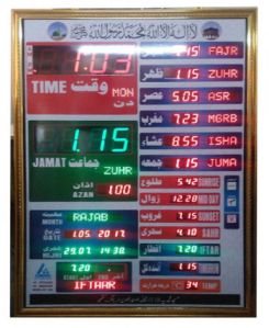 Salaah Time Indicator