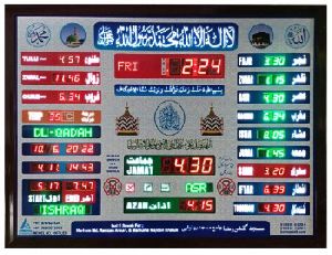 Salat Time Indicator