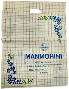 LDPE Printed Bags