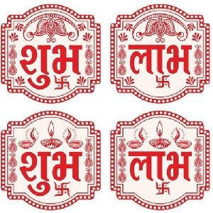 Diwali Sticker