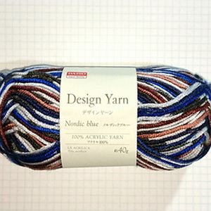 Designer Yarn