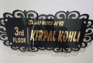 house name plates