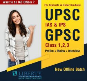 UPSC & GPSC Coaching