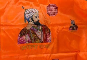 Shivaji Religious Flag