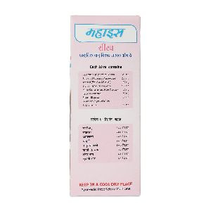 Gas Aacidity Syrup