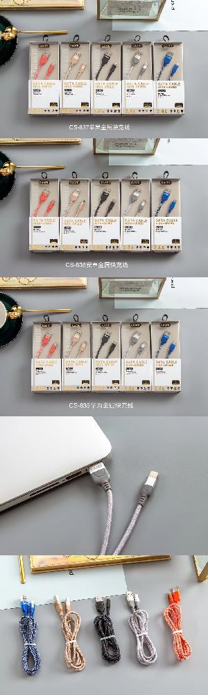 Mobile Data Cable