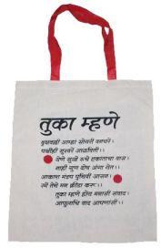 Eco Friendly Bag