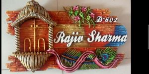 Special Wooden Name Plate