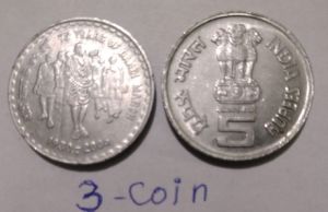 5 Rupee Coin