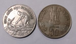 50 Paisa Coin