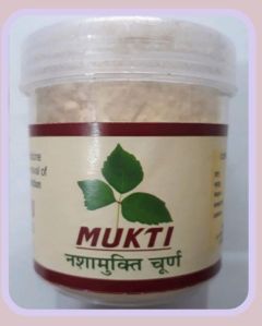 Nasha Mukti Churn 45 gms