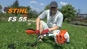 STIHL Brush Cutter