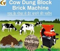 cow dung block. brick machines