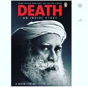 Death An Inside Story Novel Book