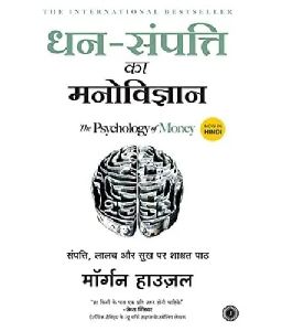 Educational Books