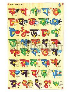 Bengali Alphabet Picture Tray