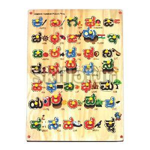 Kannada Alphabet Picture Tray