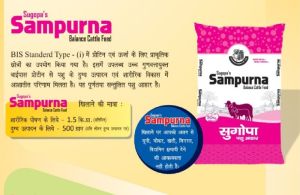 SAMPURNA (RS 1200)