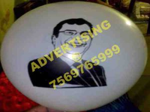 Logo Printed Promotional Balloon