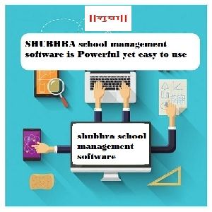 School Management Software offline