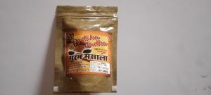 Garam Masala