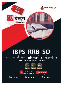 IBPS RRB SO General Banking Officer Scale 2 Exam 2023 (Hindi Edition)