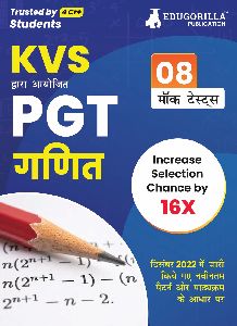 KVS PGT Mathematics Exam Prep Book 2023 (Subject Specific) : Post Graduate Teacher (Hindi Edition)