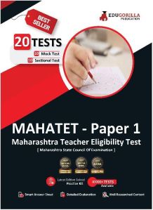 MAHATET (Maharashtra Teacher Eligibility Test) Paper 1 Book 2023 (English Edition)