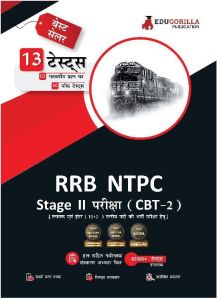 RRB NTPC Stage 2 (CBT-2) Main Exam 2023 (Hindi Edition)