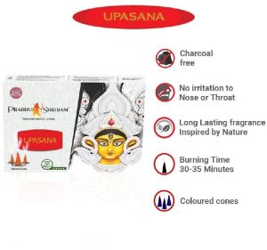 Upasana Premium Dhoop Cone (Orange)