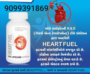 Heart Fuel Capsules