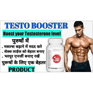 Testo Booster Capsules