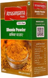 Coriander Powder