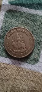 5 rupees coin