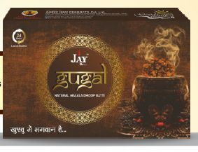 Gugal Premium Box Natural Wet Dhoop